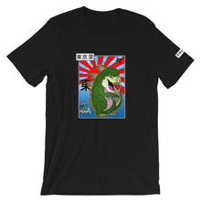 Load image into Gallery viewer, Baby Zilla T-Shirt #1