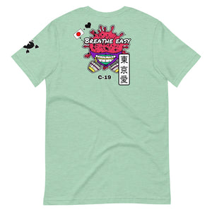 BREATHE EASY C-19 #1 T-Shirt