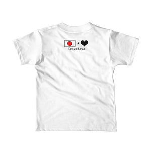 AKIO #1 Short sleeve t-shirt-kids